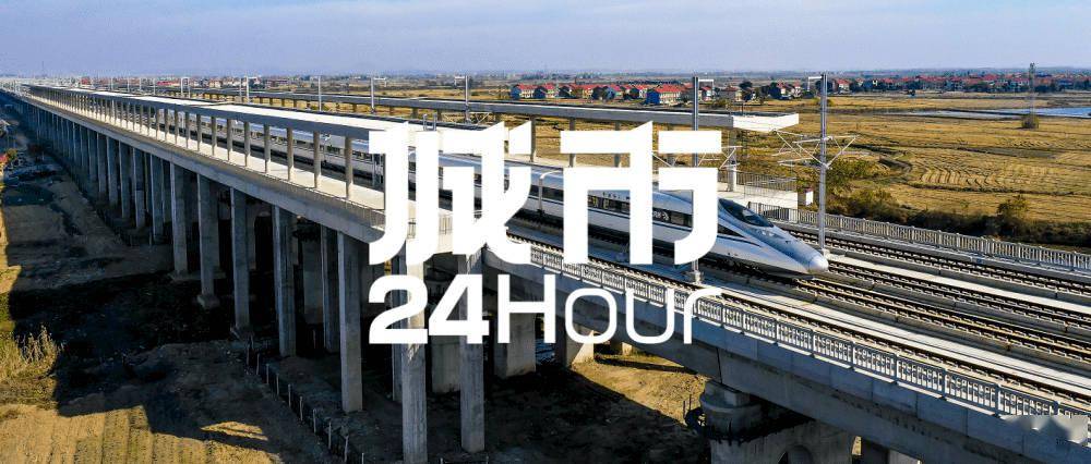 城市24小时 ｜中部大省，拼命“抢人”