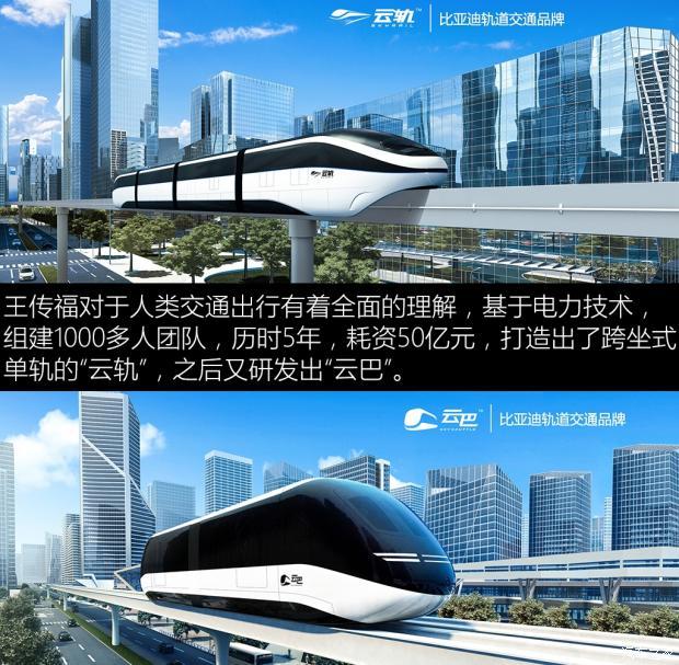 比亚迪获得发明专利授权：“储能系统和电站”