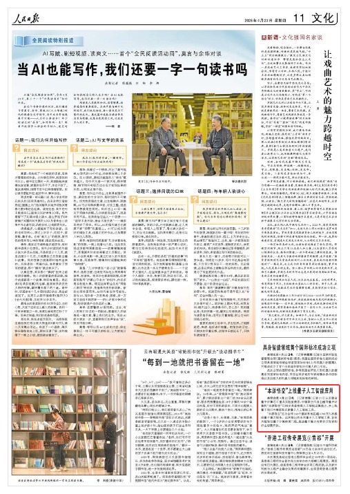 我国第四代自主超导量子计算机“本源悟空-180”上线