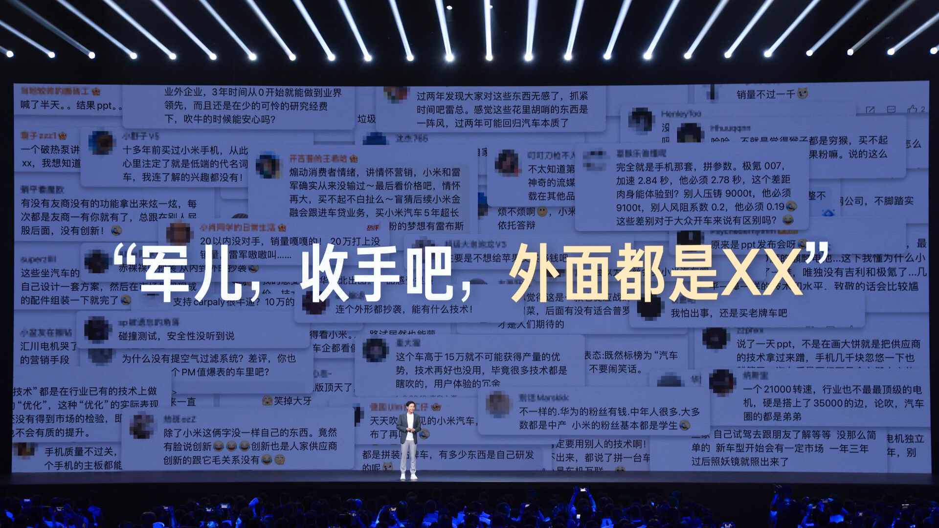 苏泊尔发布纯钛战略新品，吉尼斯实证“24小时无油不粘”硬核科技