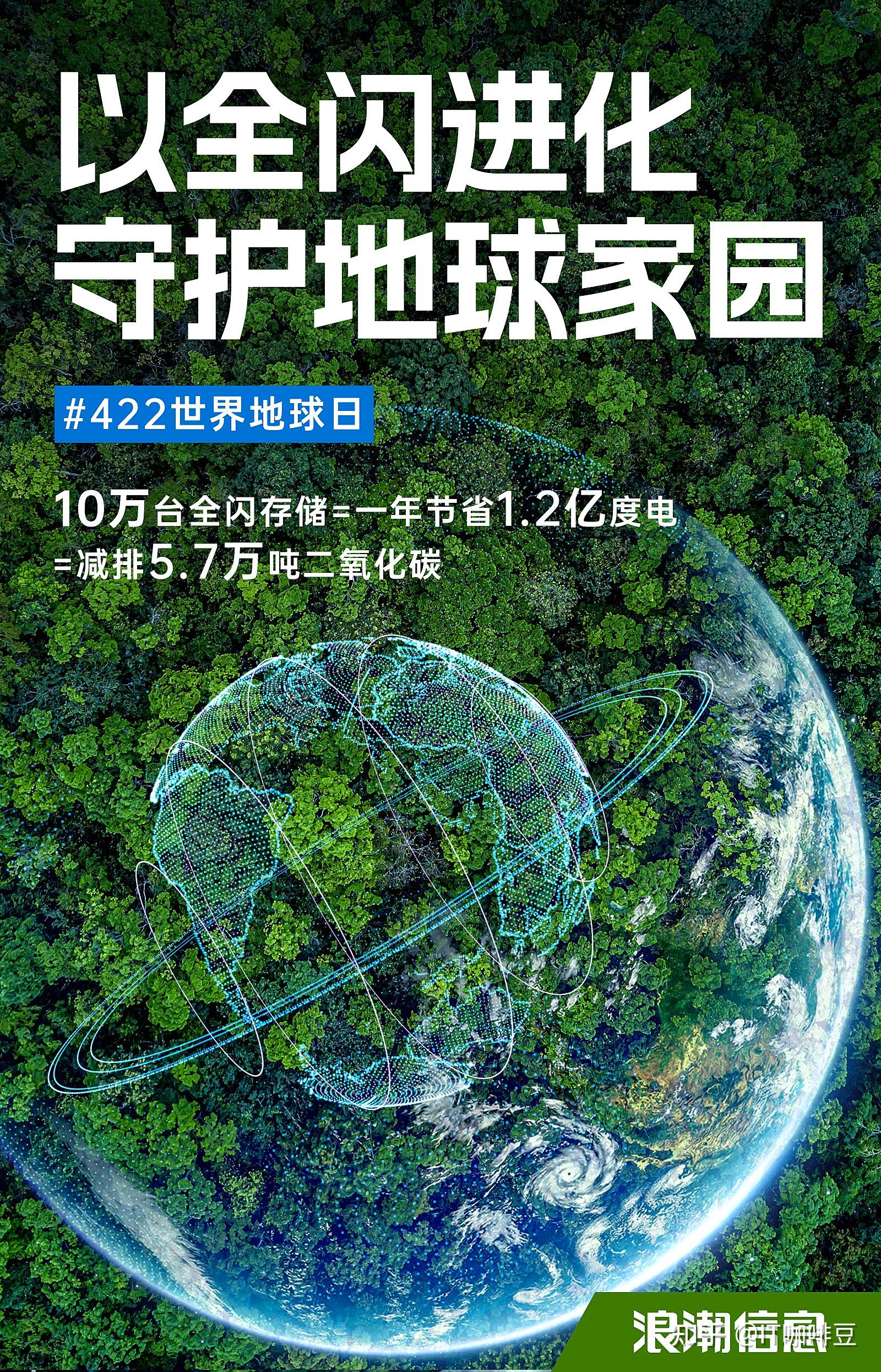 浪潮信息获得发明专利授权：“数据通信方法、系统、电子设备、计算机可读存储介质及计算机程序产品”
