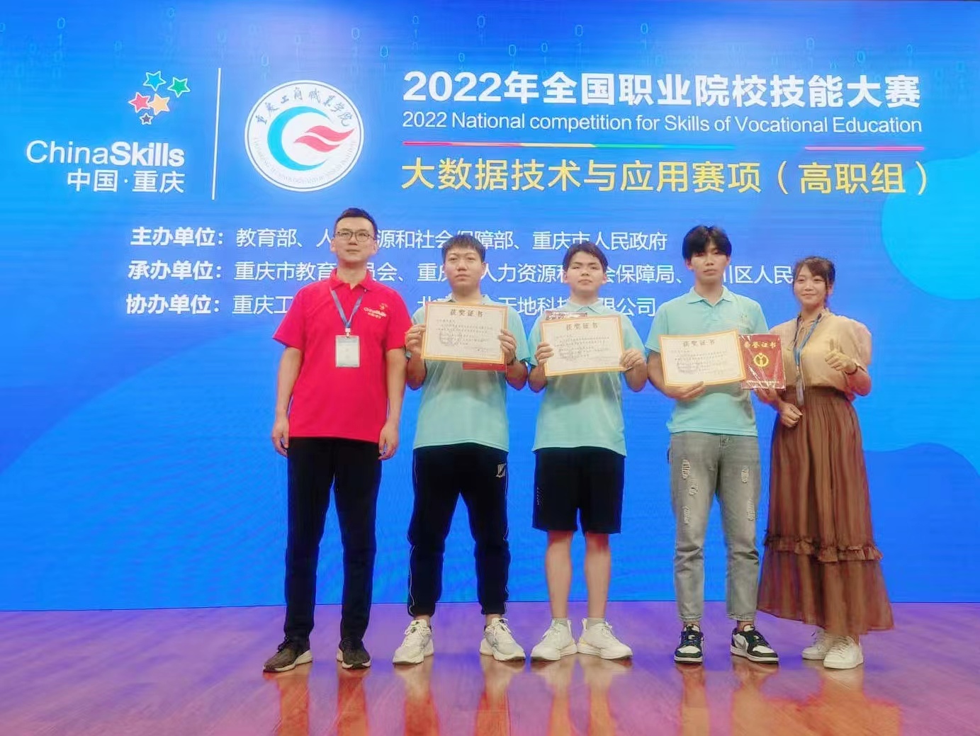 志晟信息获得发明专利授权：“基于大数据的基层社会治理数据集成决策分析方法及系统”