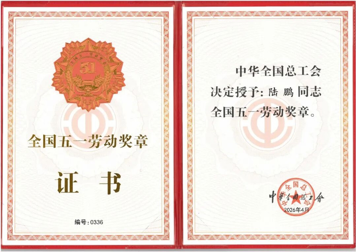 兴通股份：和海创投、日盈投资拟合计减持公司不超3%股份