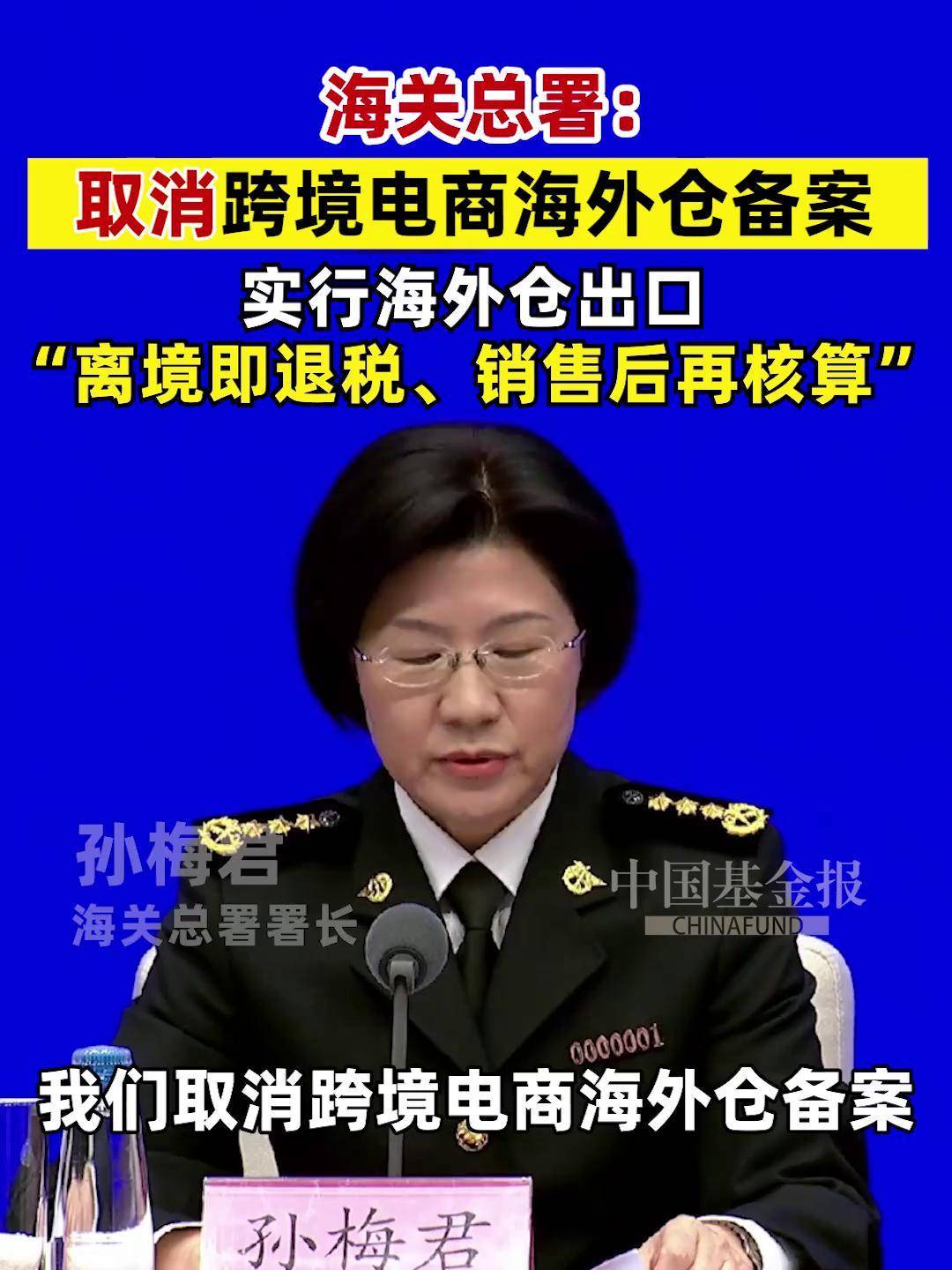 海关总署：4月稀土出口5308.6吨