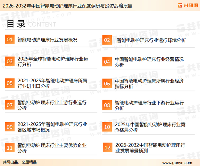 2026-2030年中国水产养殖行业市场深度调研与发展战略规划研究分析_人保服务,人保财险政银保 