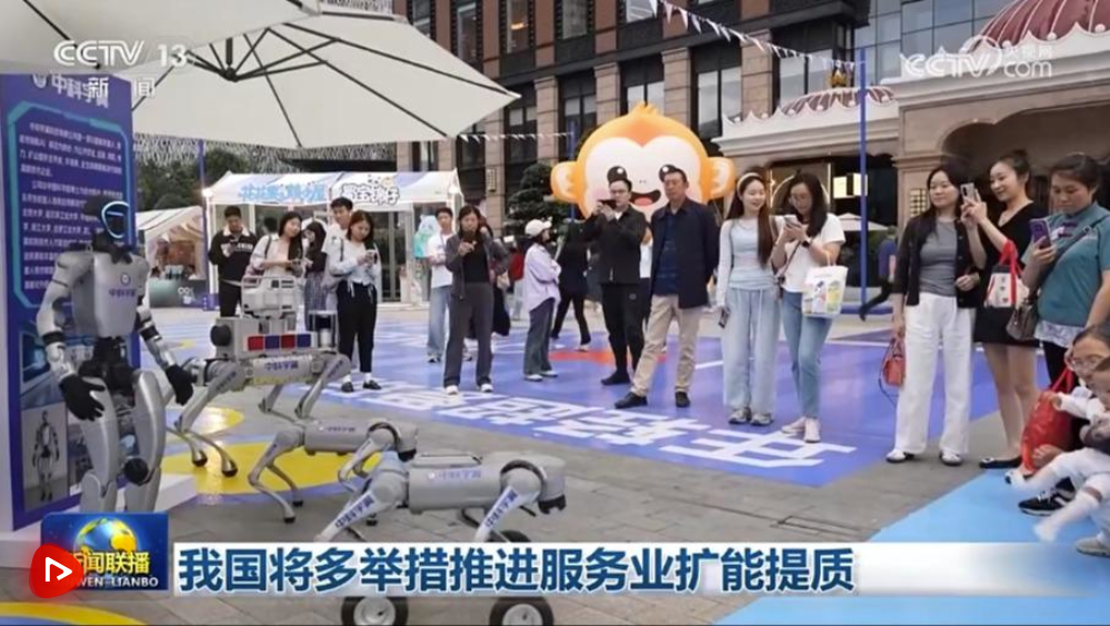 深圳：推进服务业扩能提质，大力发展智能经济新形态