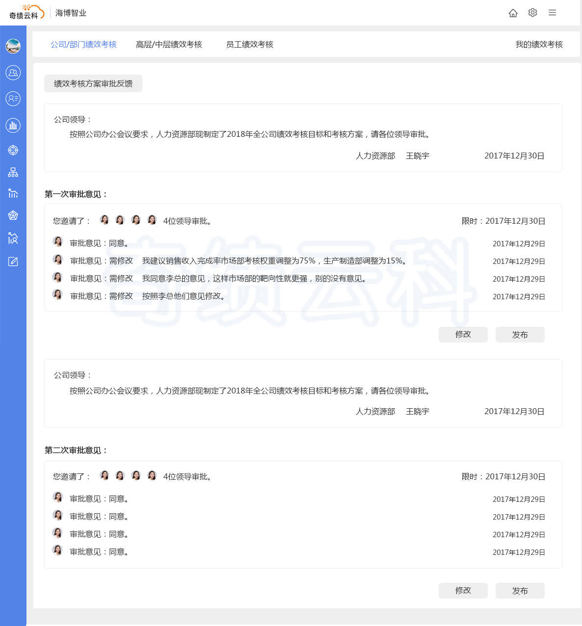 人保服务,人保财险政银保 _2026中国包装材料行业：高阻隔是终极战场