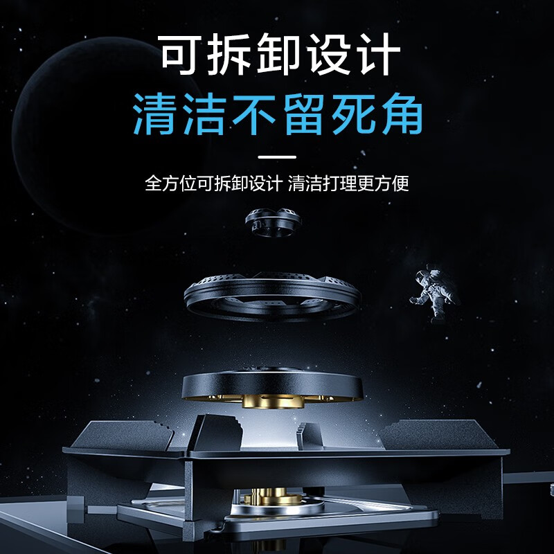 老板电器获得发明专利授权：“一种可拆卸集成灶”