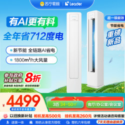 海尔智家获得发明专利授权：“用于空调器的自清洁控制方法及装置、空调器、介质”