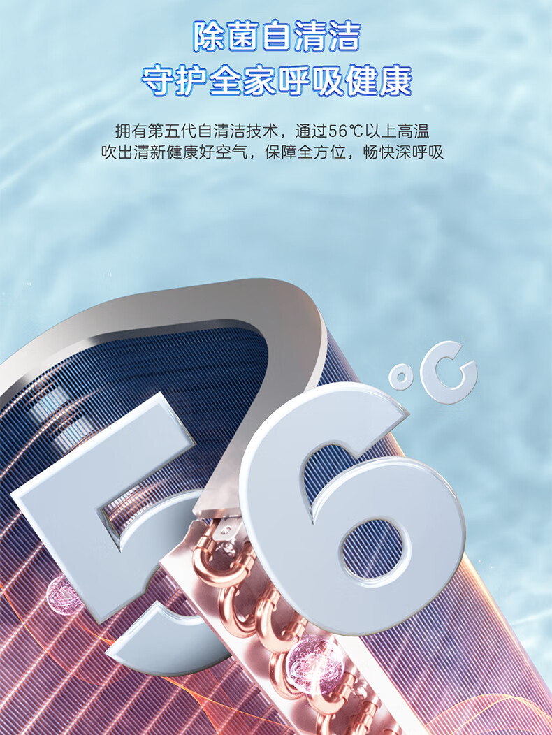 海尔智家获得发明专利授权：“制冷系统、制冷系统的控制方法和空调”