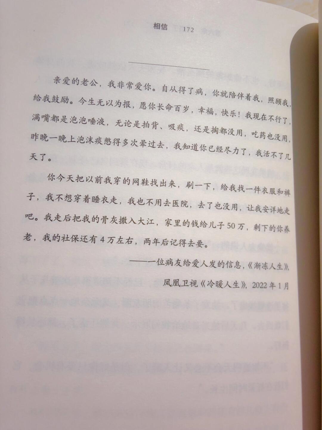 主业失速,公允值拖累,高管出走,居然智家转型未成遇多重考验