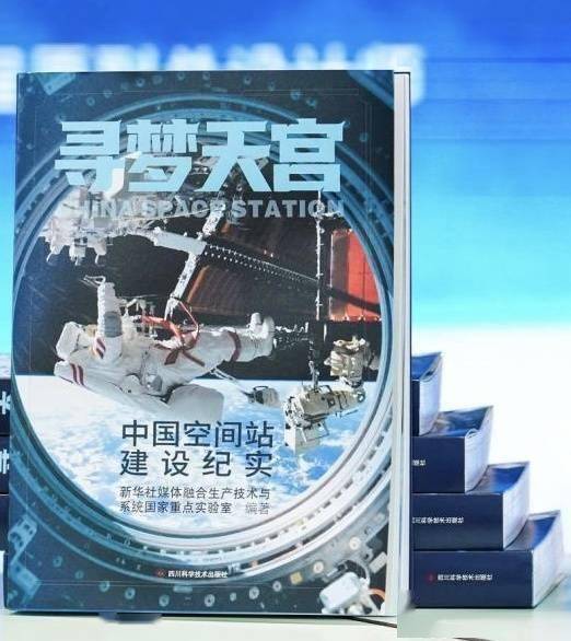 从“一”到“十”,解码天舟十号赴天宫
