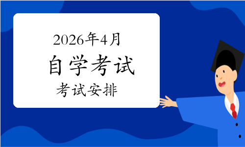 金雷股份：公司以2025年12月31日作为申报基准日，已于2026年4月22日获交易所受理