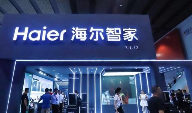 海尔智家获得实用新型专利授权：“空调室内机”