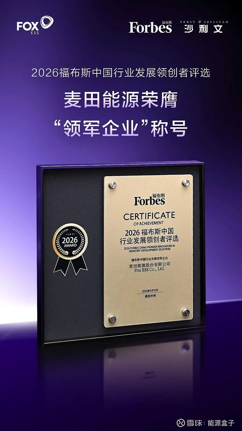 2026中国实木家具行业：不是"贵"的代名词_人保服务,人保财险政银保 