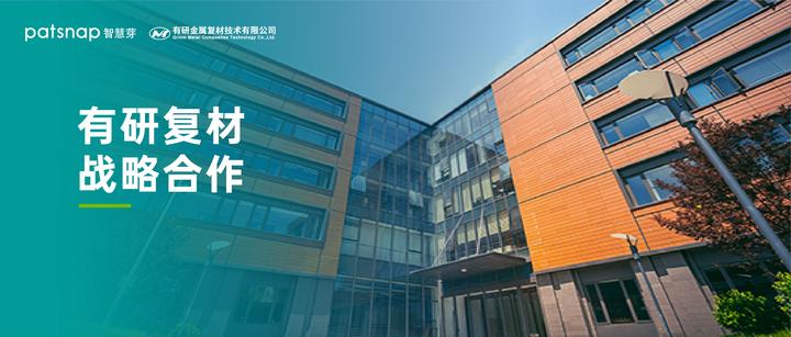 有研复材换手率31.63% 营业部龙虎榜净买入3482.95万元