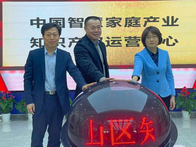海尔智家获得外观设计专利授权：“电热水器的控制面板装饰部”