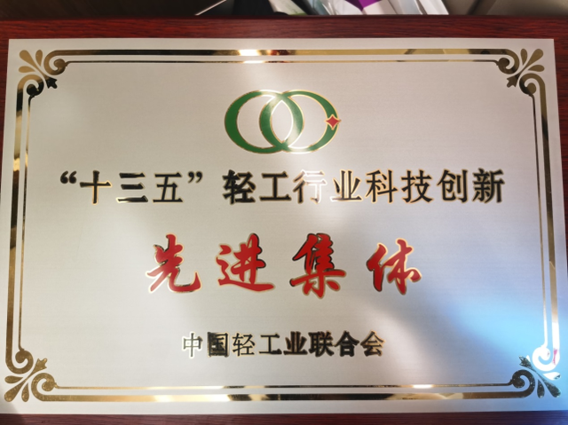 海尔智家获得外观设计专利授权：“电子设备的调节设置图标图形用户界面”