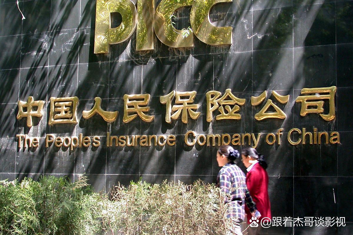 人保财险 ,人保有温度_铁路运输服务行业现状与发展趋势分析(2026年)