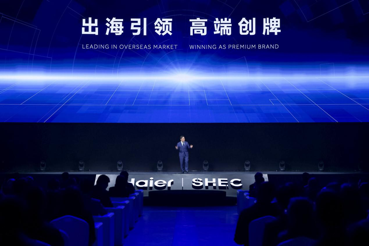 海尔智家获得发明专利授权：“供水泵的检查方法”
