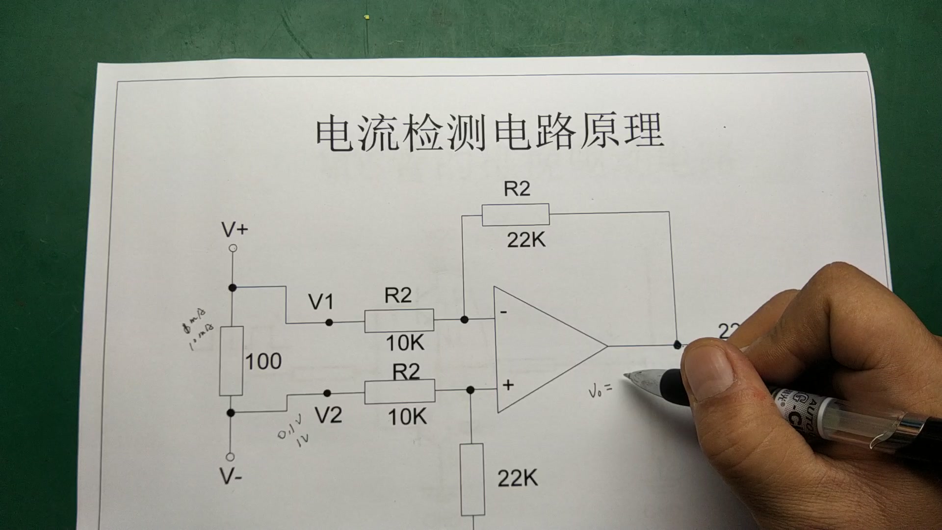 豪威集团获得发明专利授权：“电流感测放大器”