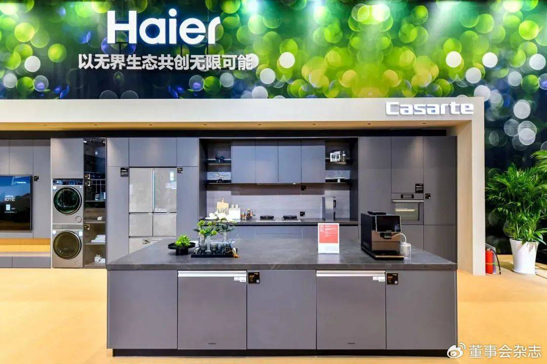 海尔智家获得发明专利授权：“用于控制家电设备的方法、装置、家电设备和存储介质”