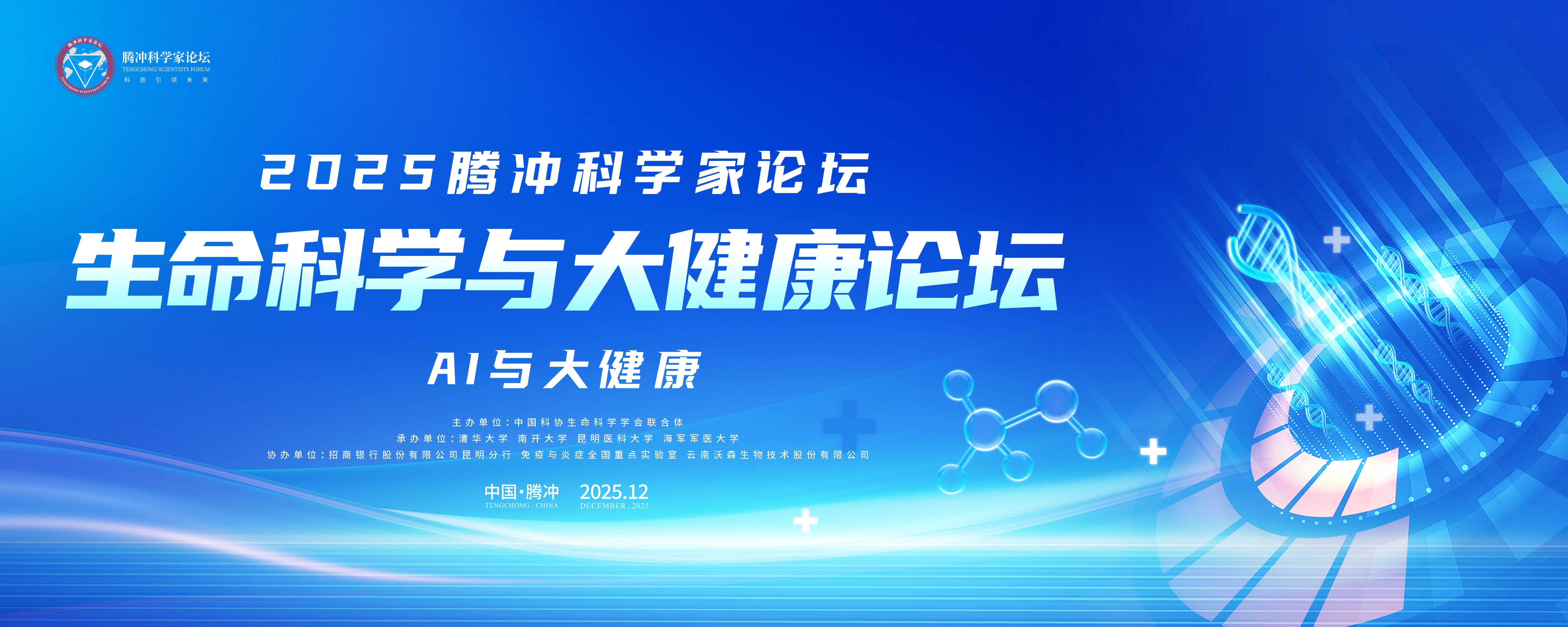 新华读报｜中国生命科学领域AI竞争力居全球前列