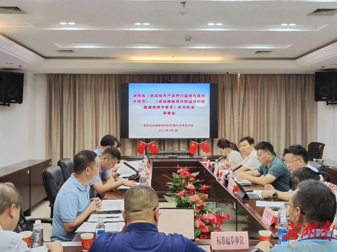 市场监管总局:清理地方标准 打通市场流通堵点