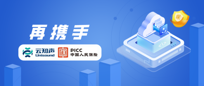 人保服务 ,人保有温度_2026-2030年中国AI电网行业全景调研分析及发展趋势研究预测