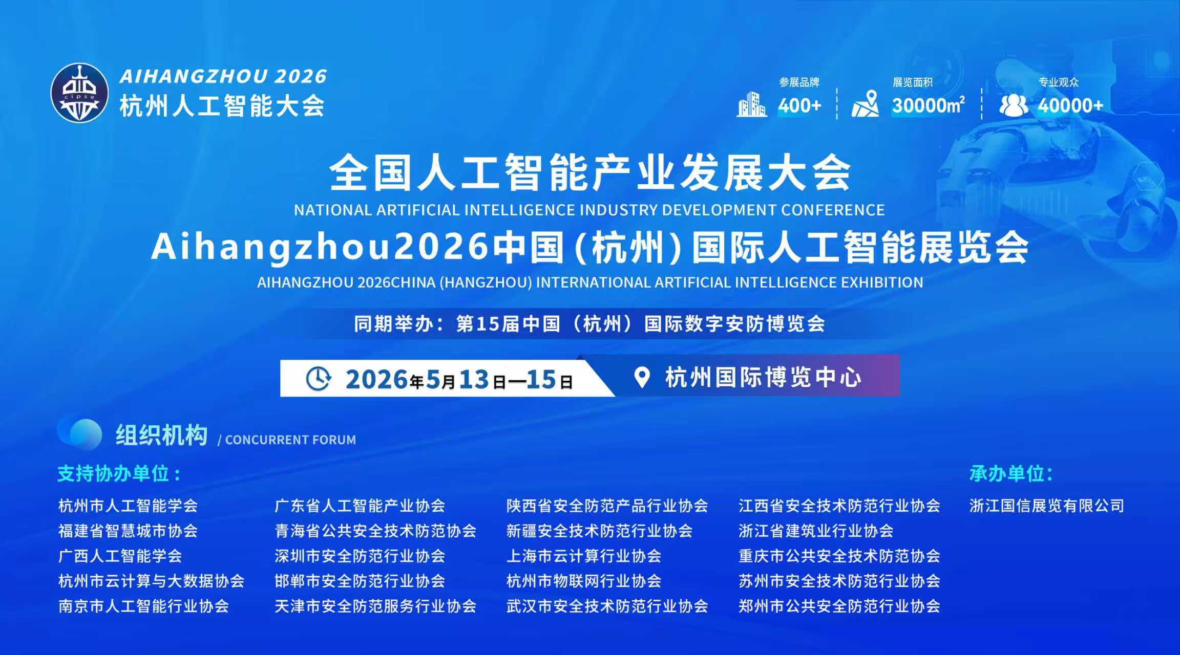 2026世界数字教育大会｜猿力科技：以前沿AI能力释放教师创造力