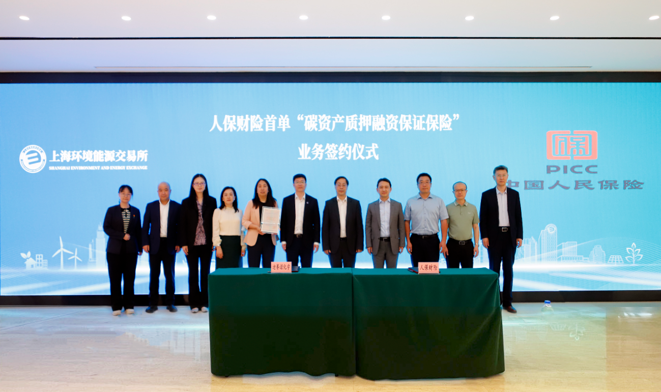 2026年全球废金属行业:当废铁比矿石更“值钱”_人保财险 ,人保有温度