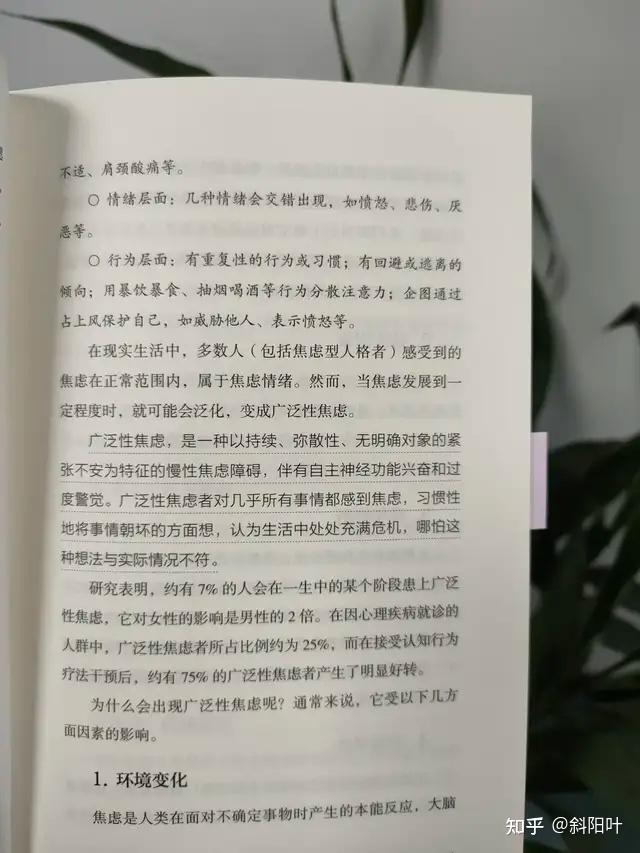 2026中国养殖行业：热搜背后的“政策托底”与“生存焦虑”_人保服务 ,人保护你周全