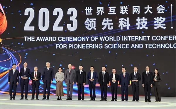 芯位科技与清华大学共同牵头的标准成果在世界数字教育大会发布