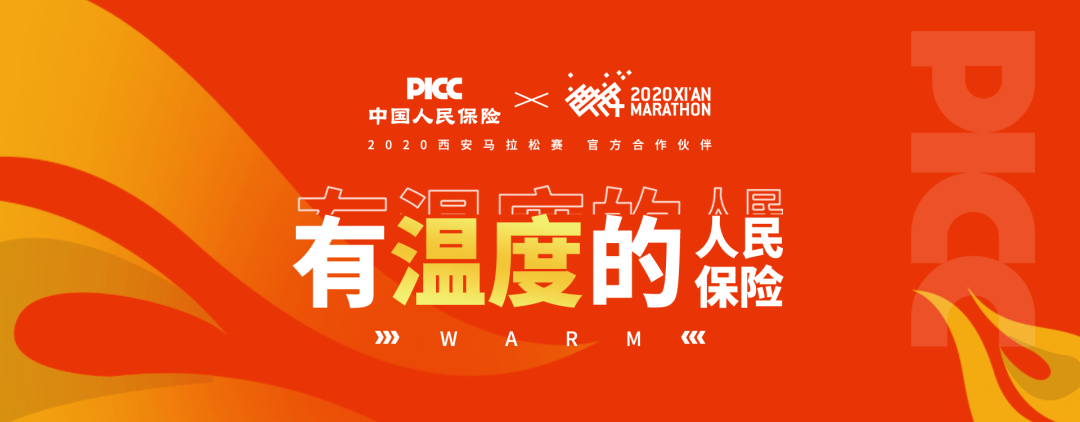 保险有温度,人保护你周全_2026年中国边缘智能设备行业：技术深耕、场景爆发与价值重塑