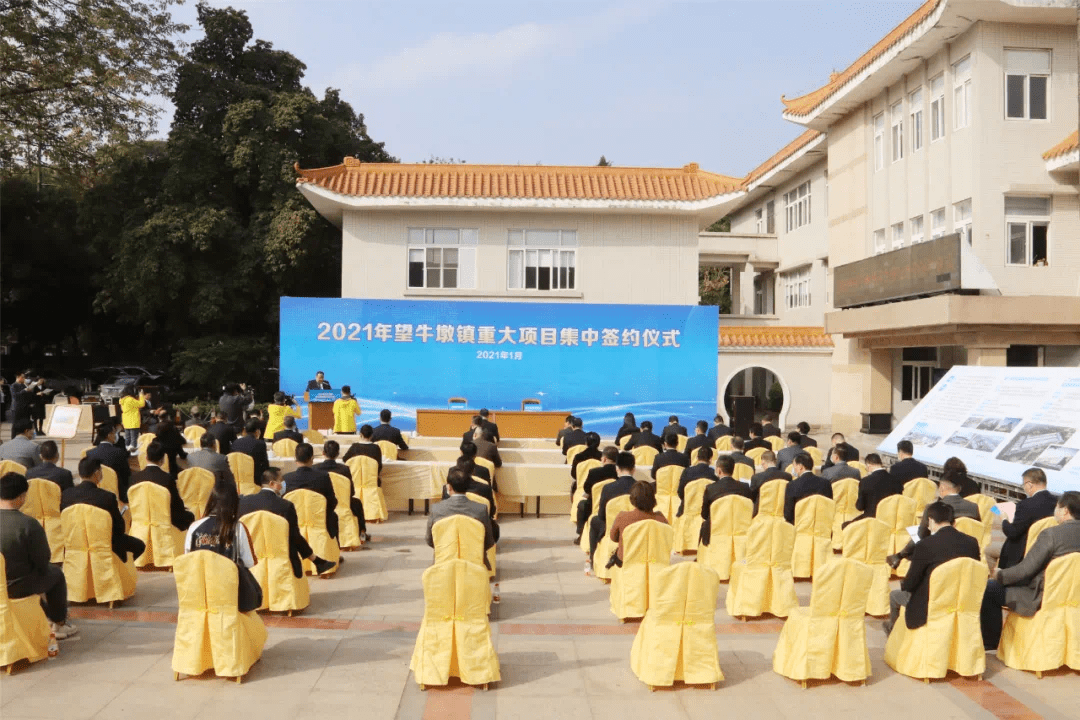 长盛轴承：拟约2.3亿元购买土地使用权并投资建设项目