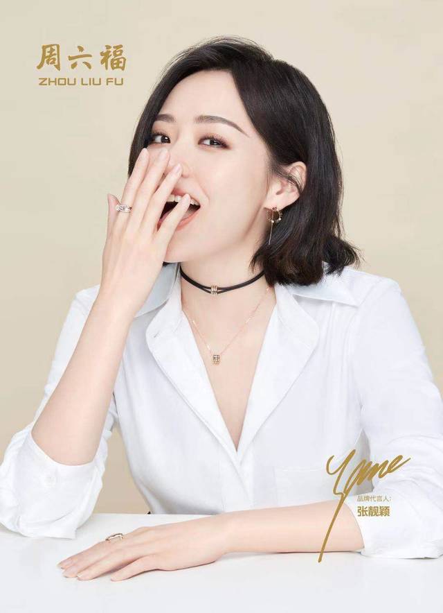 周六福一季度业绩暴增，公司回购+控股股东延长限售期释放价值低估信号