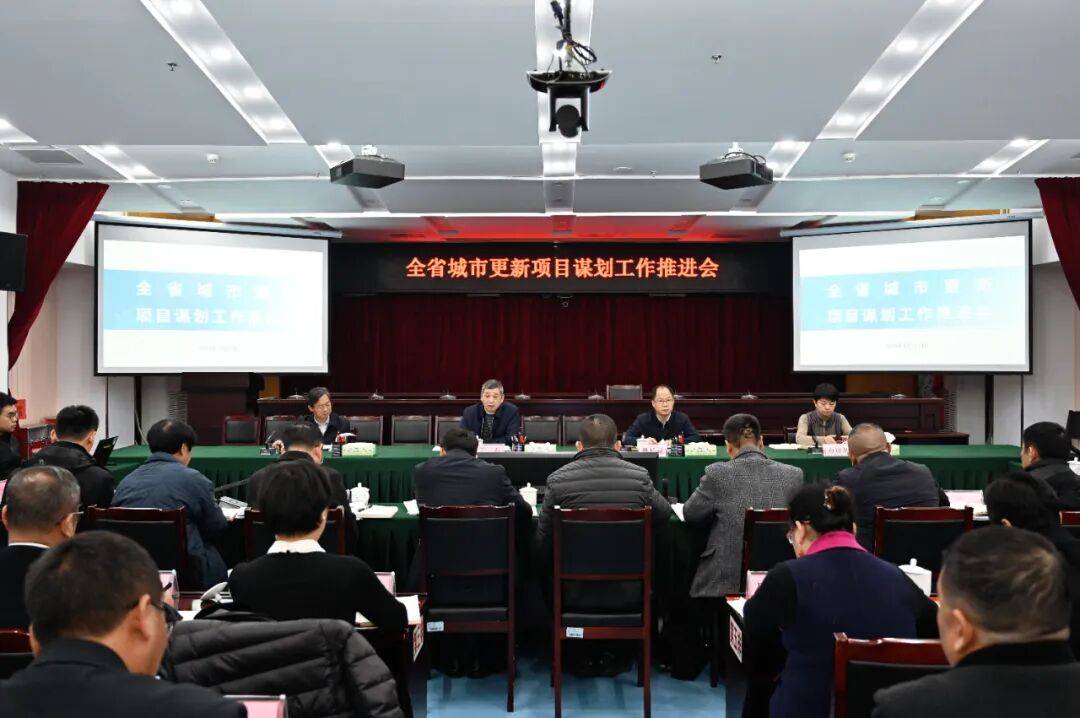把城市更新摆在突出位置！国常会最新部署
