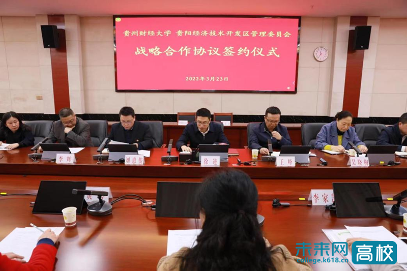 信达生物与天津医科大学达成战略合作