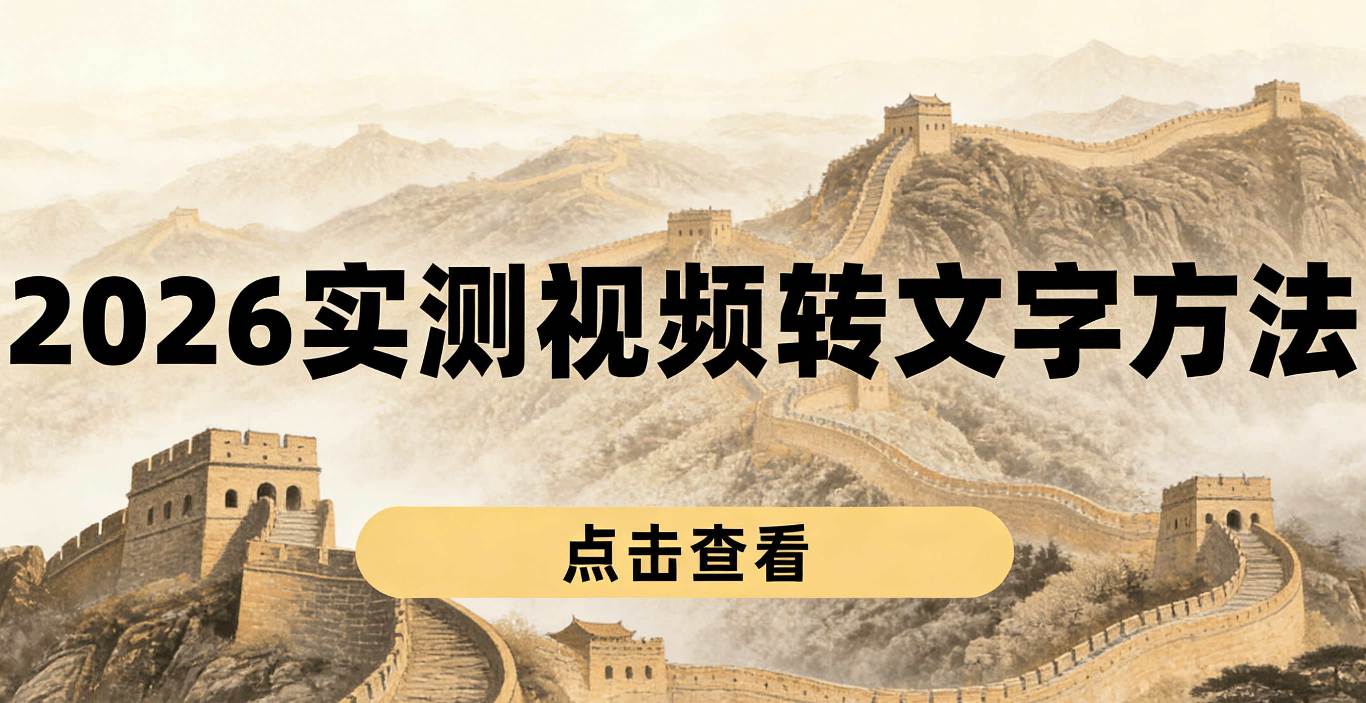 人保车险,人保护你周全_2026中国有机农产品行业：将是一场“信任”与“效率”的终极比拼