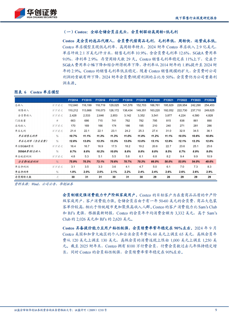 人保车险,人保护你周全_2026中国有机农产品行业：将是一场“信任”与“效率”的终极比拼