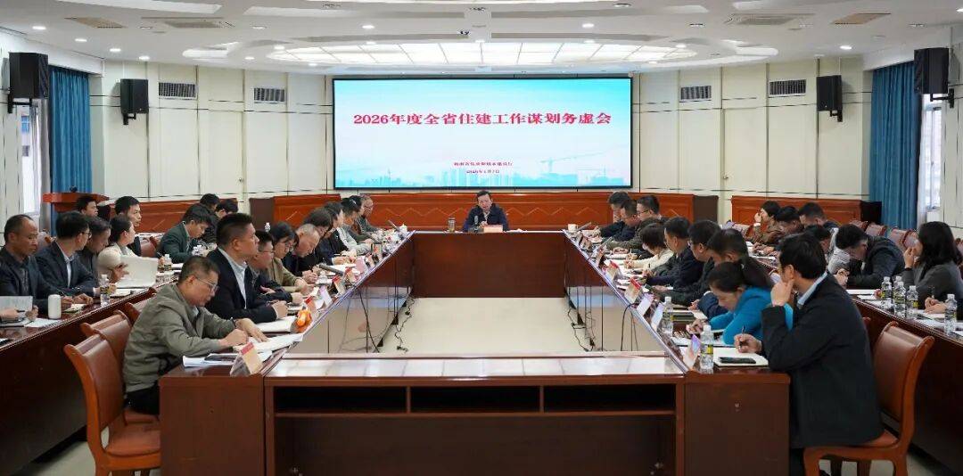 住建部：深入开展2026年城市体检工作