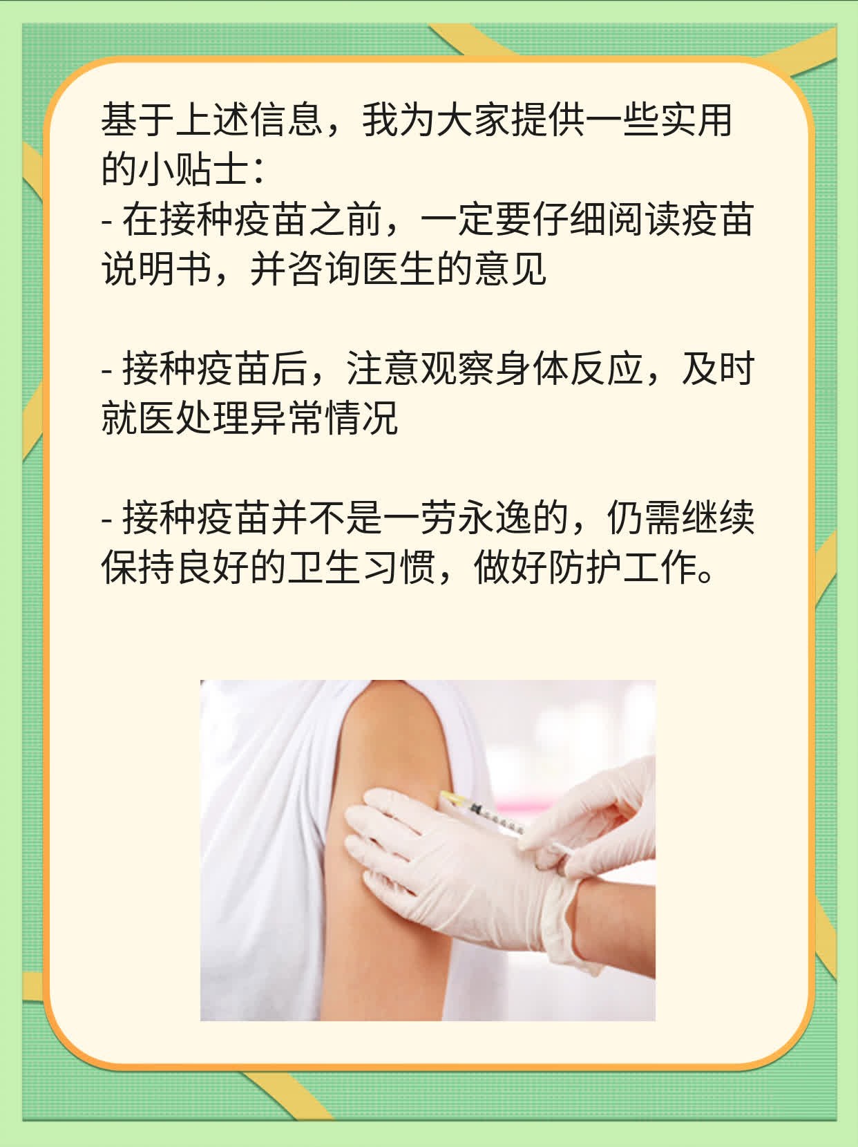 中牧股份获得发明专利授权：“一种猪塞尼卡谷病毒病灭活疫苗的制备方法及应用”