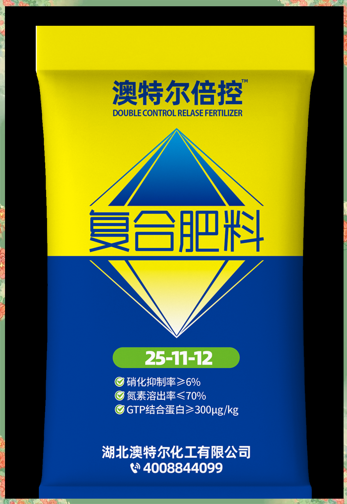 新洋丰：公司在多种新型肥料的研发和产能方面已有布局