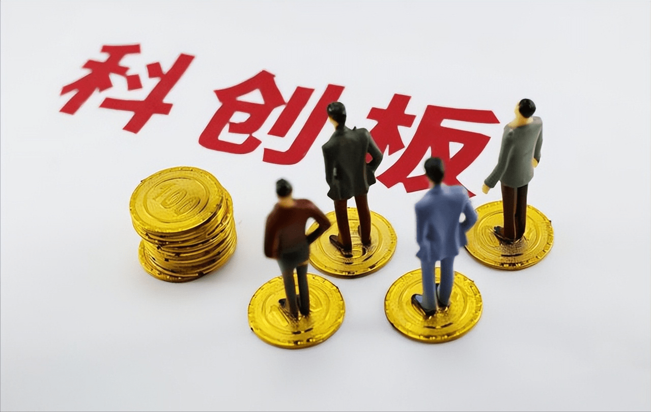 今年以来科创板股首发募资金额达178.47亿元
