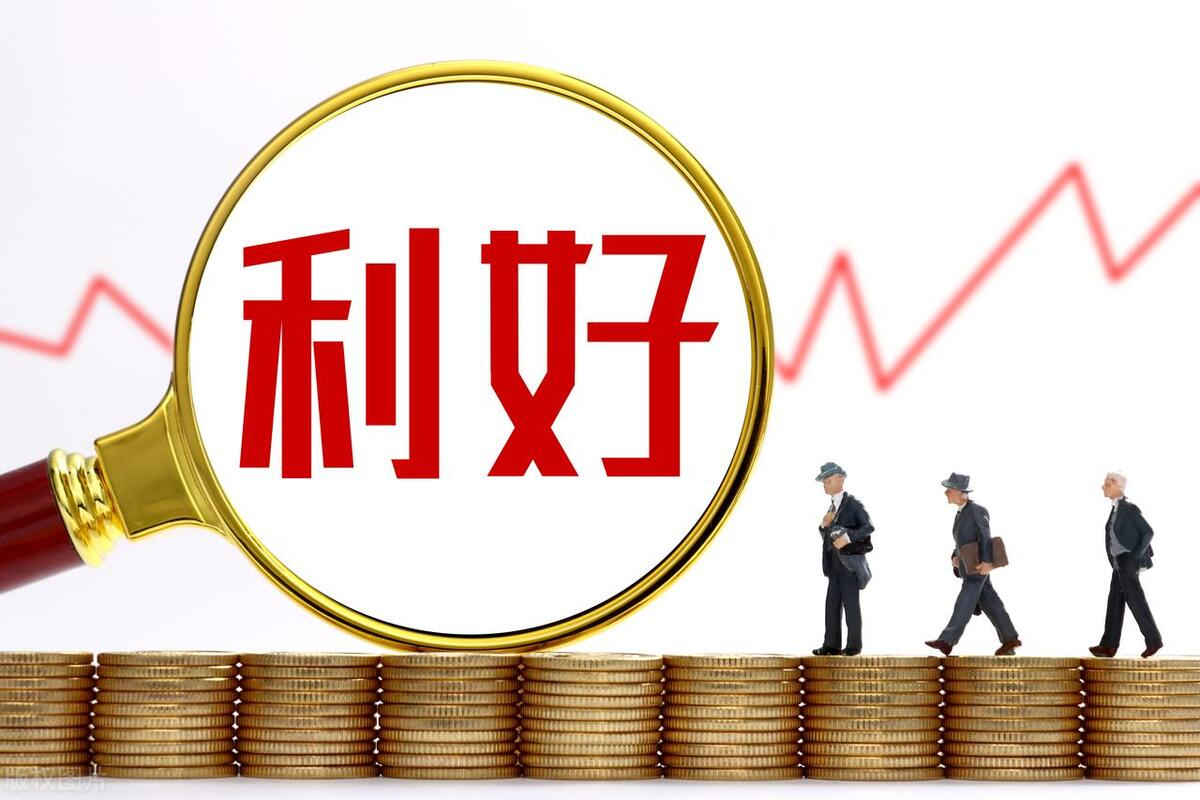 央行上海总部：截至4月末 境外机构持有银行间市场债券3.12万亿元