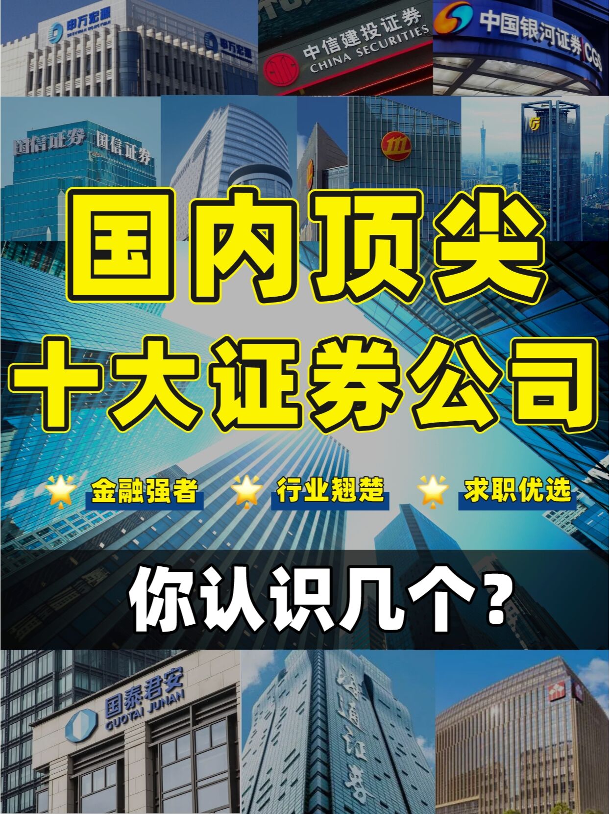 【十大券商一周策略】科技仍是高景气方向！短期调整属于良性整固