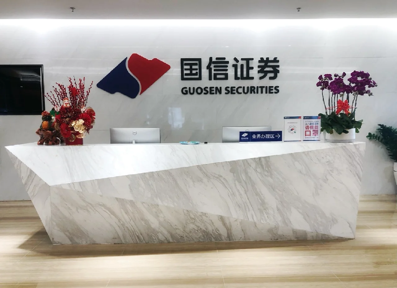 国都证券“易主”首年陷双考：债券承销频领罚单，2025年营收净利双降、投行收入“腰斩”