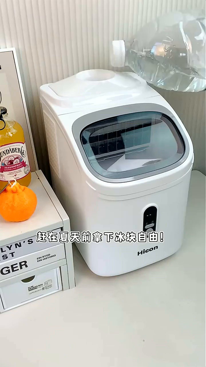 惠康科技获得外观设计专利授权：“制冰机（HZB-12X）”