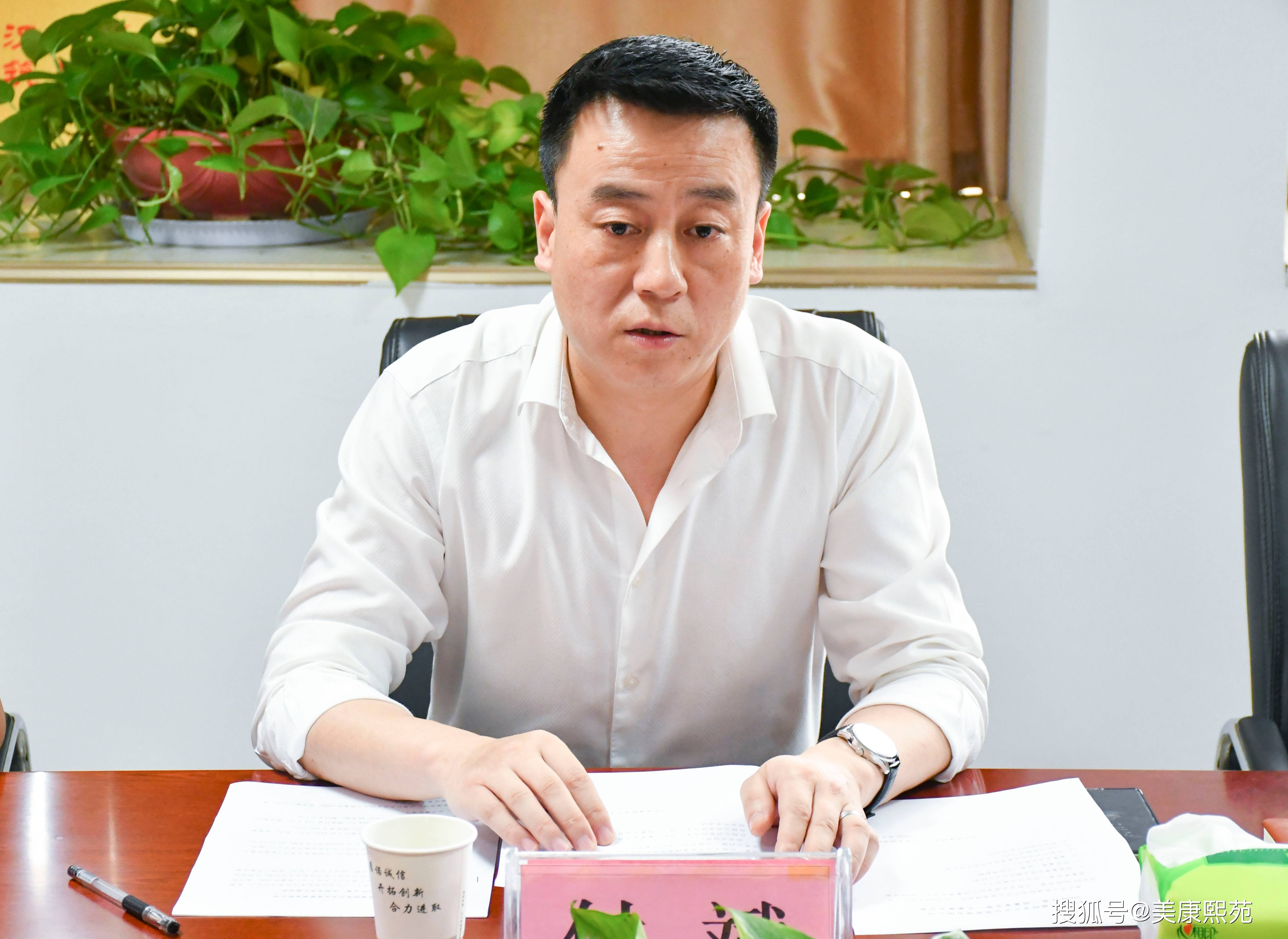 弘业期货：5月19日召开董事会会议