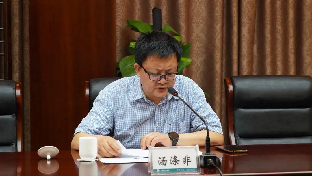 弘业期货：5月19日召开董事会会议